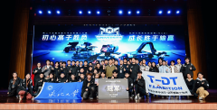 获第二十五届全国大学朝气器赛RoboMaste